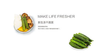 第26期產(chǎn)品發(fā)布 桃皇后r金秋紅蜜 天山孕果 新疆庫(kù)爾勒香梨 新生集凍干零食