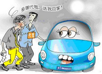 手機(jī)代駕軟件與汽車出租服務(wù) 安全保障與詳細(xì)說(shuō)明